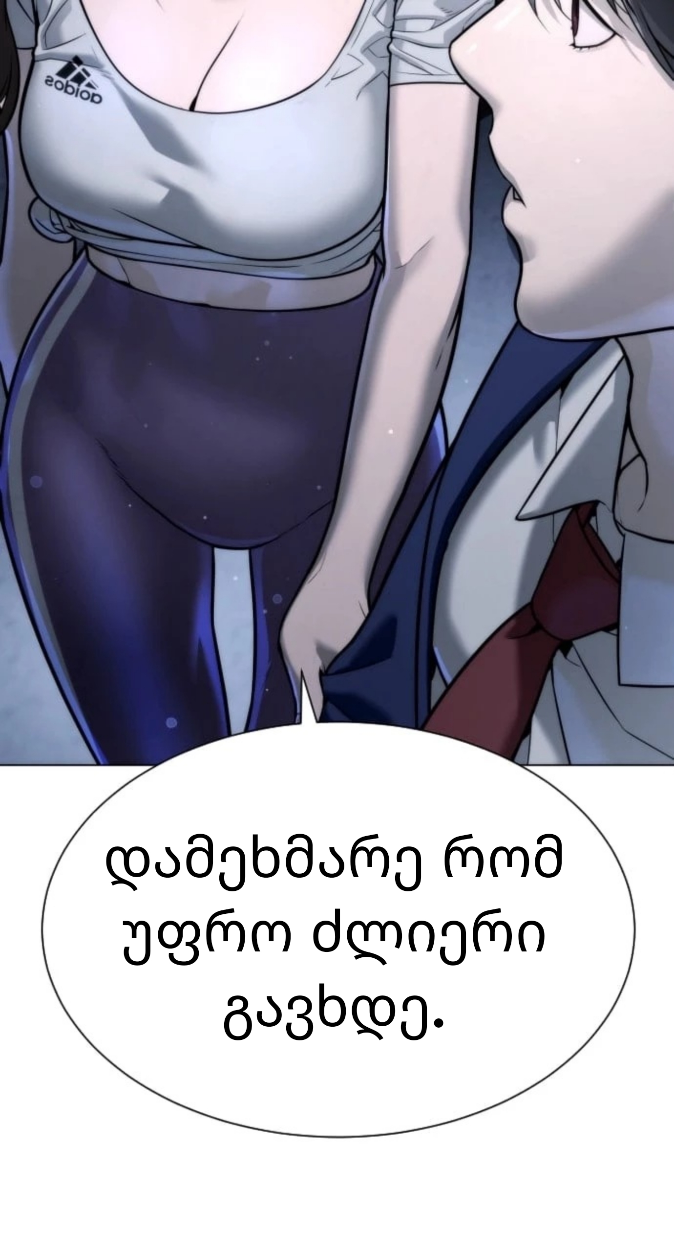 Page (20)